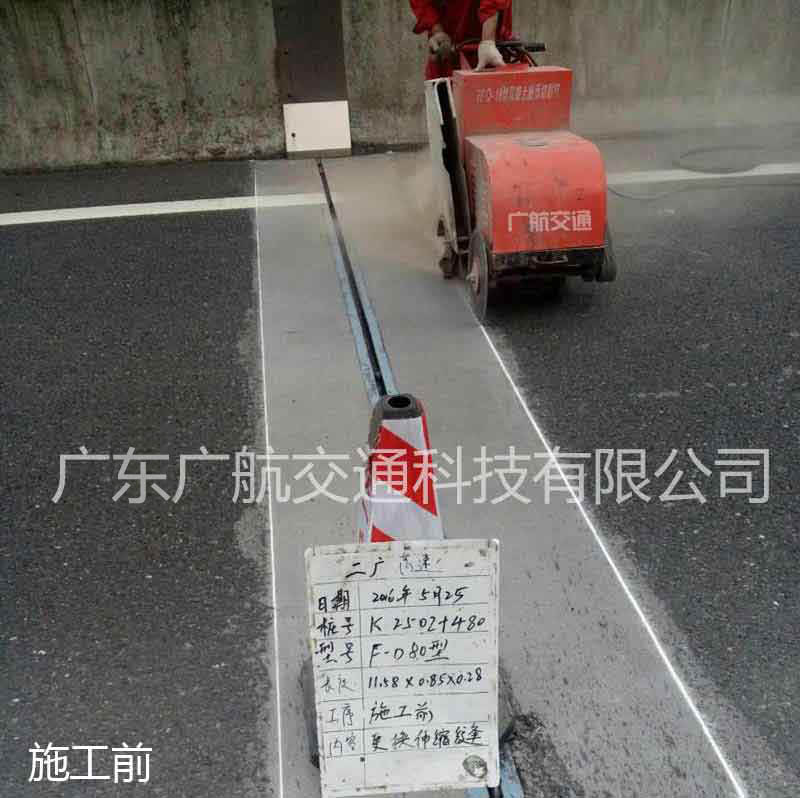 廣航交通GH高性能混凝土在工程項目中的應(yīng)用