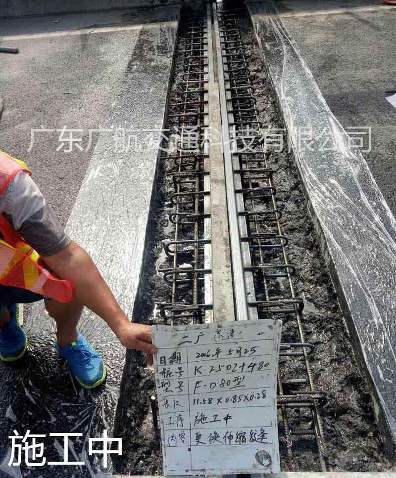 廣航交通GH高性能混凝土在工程項目中的應(yīng)用