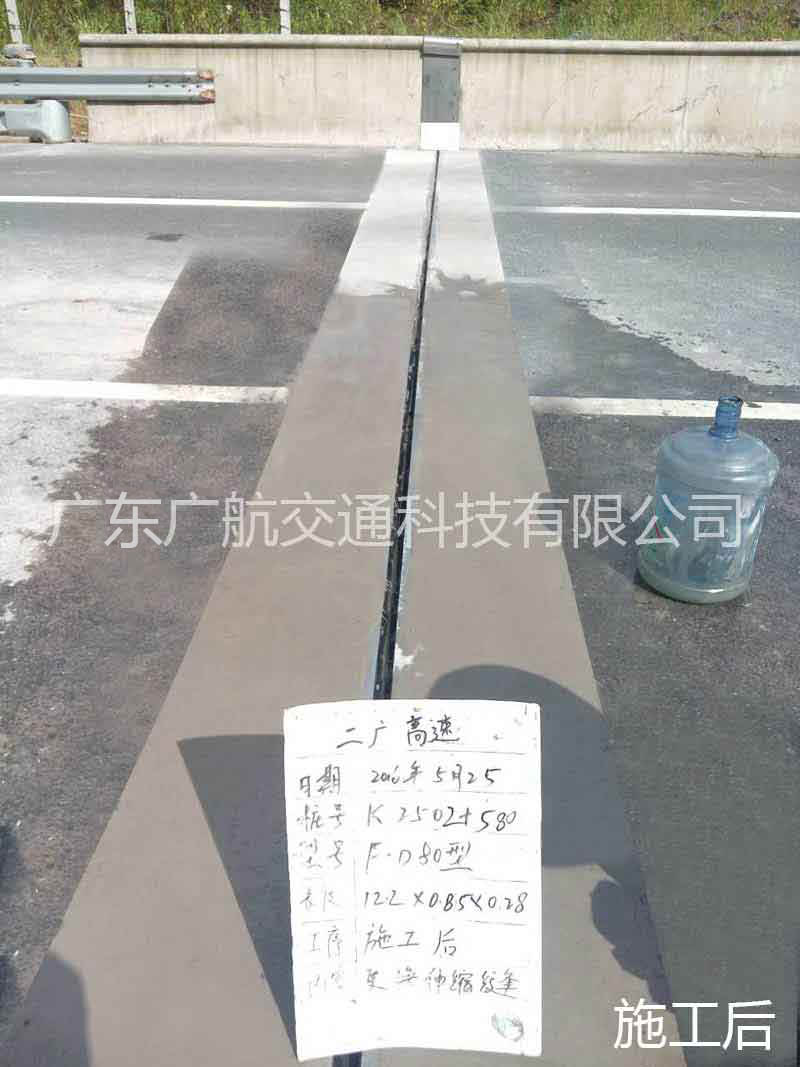 廣航交通GH高性能混凝土在工程項目中的應(yīng)用